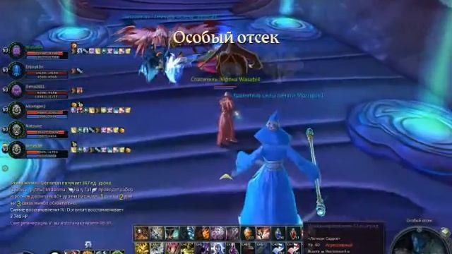 Айон игра Aionlegend каюта капитана в дерадиконе смотреть онлайн