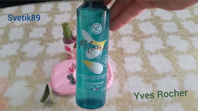 Мини Заказ Yves Rocher 3 Подарка 😍 смотреть онлайн