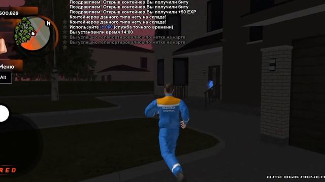 Копия BLACK RUSSIA с бонусом! | Бесплатная админка | блек раша