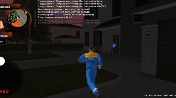 Копия BLACK RUSSIA с бонусом! | Бесплатная админка | блек раша