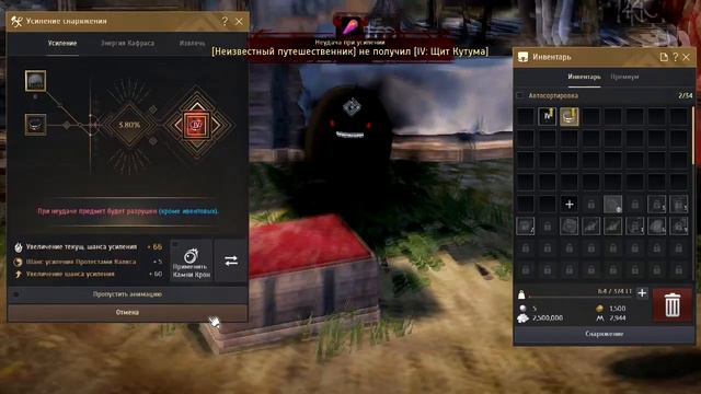 Заточка бижутерии в Black Desert online. Loyrlaw. смотреть онлайн