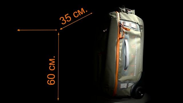 Обзор чемодана Sitka Rambler смотреть онлайн