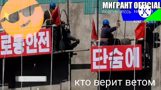 Хуснуллин нашел мигрантов для России из стран... смотреть онлайн