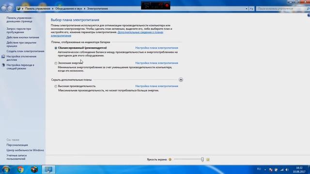 ноутбук греется при включении игр. браузера и видео. смотреть онлайн