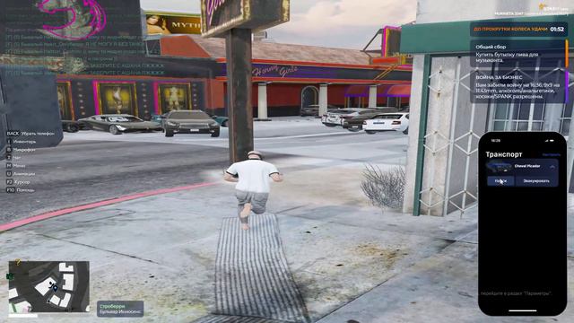 Grand Theft Auto V 2024.09.04 - 16.22.19.02 - Trim