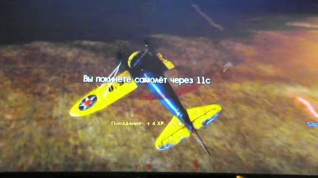 War thunder и Gta san andreas! Войди на сайт в описании,это игра War thunder!!! смотреть онлайн