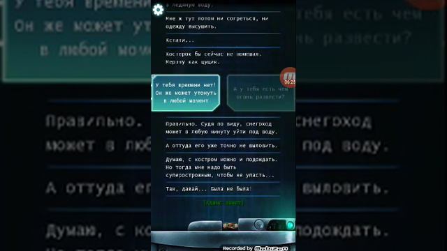 Прохождение игры белая мгла