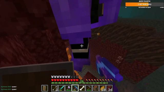 стрим майнкрафт/minecraft/прямой эфир/свой сервер/ядро 1.16.5/игра с подписчиками/общение с чатом смотреть онлайн