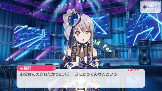 Bandori Roselia Noble Rose Final Chapter English Sub - Yukina Dad scene Jap Dub - BanG Dream смотреть онлайн