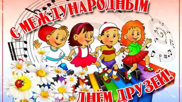 друзей много не бывает смотреть онлайн