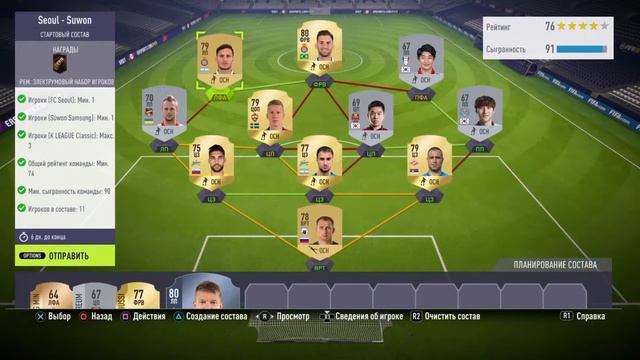 FIFA 18 TOTCЫ За ЦЕНТРАЛЬНЫЕ МАТЧИ / Паки #9 смотреть онлайн