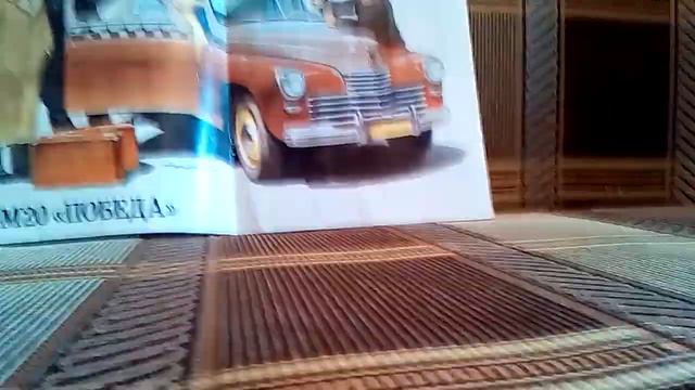 Автомобиль на службе-Отечественный ГАЗ М 20 Такси смотреть онлайн