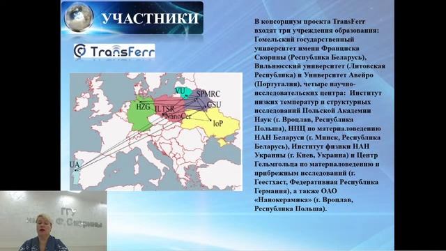 Актуальные вопросы физики и техники 2021 смотреть онлайн