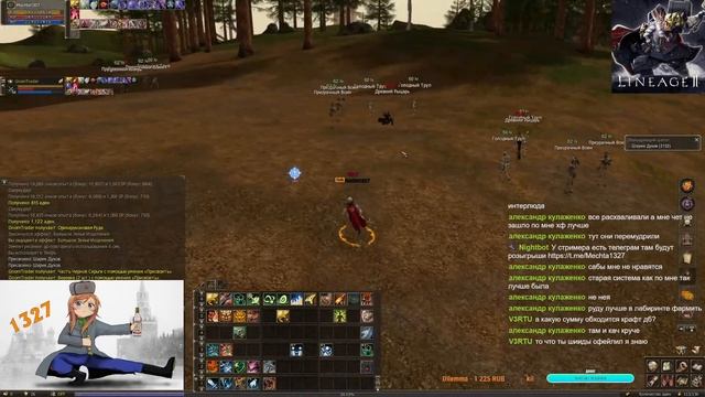 lineage 2 Valhalla-Age: Remastered х1 ДЕЛАЕМ САБЫ смотреть онлайн