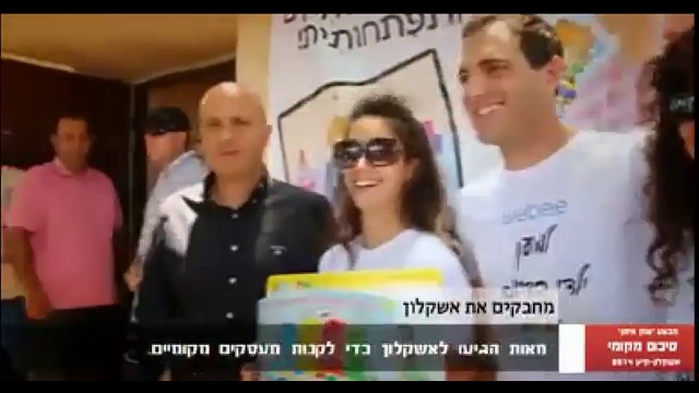 Ашкелон под обстрелом смотреть онлайн