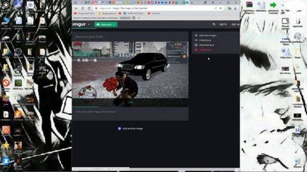 Как правильно пользоваться IMGUR