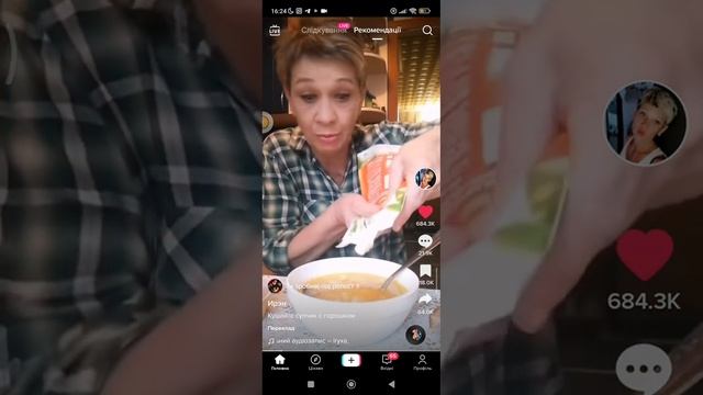 Как правильно есть суп шеф повар Надия?