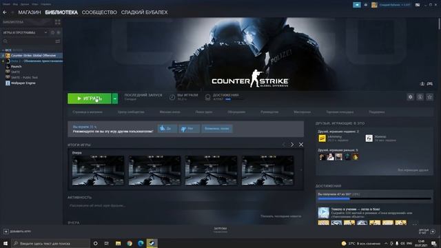 ЧТО ДЕЛАТЬ ЕСЛИ НЕ ЗАПУСКАЕТСЯ КС ГО / подключение к сети CS GO / есть решение смотреть онлайн