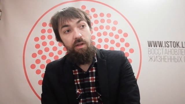 Притча про гнев и деревья смотреть онлайн
