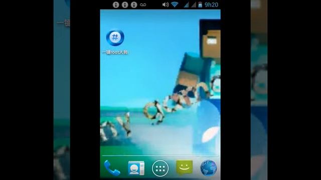 Como colocar root em qualquer celular android смотреть онлайн