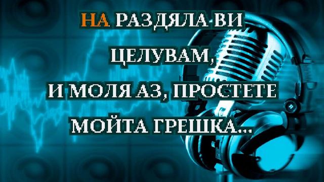 Б.Т.Р Спасение (текст) смотреть онлайн