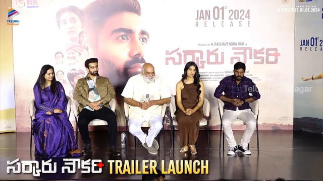 Sarkaaru Noukari Trailer Launch Q&A | Akash Goparaju | Bhavana | Raghavendra Rao | Singer Sunitha смотреть онлайн