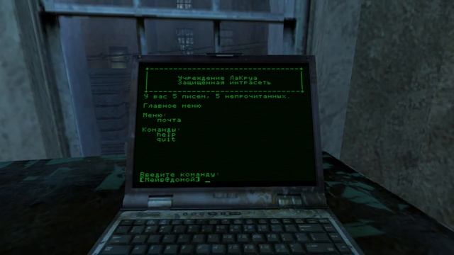 Прохождение Vampire: The Masquerade - Bloodlines - #2 смотреть онлайн