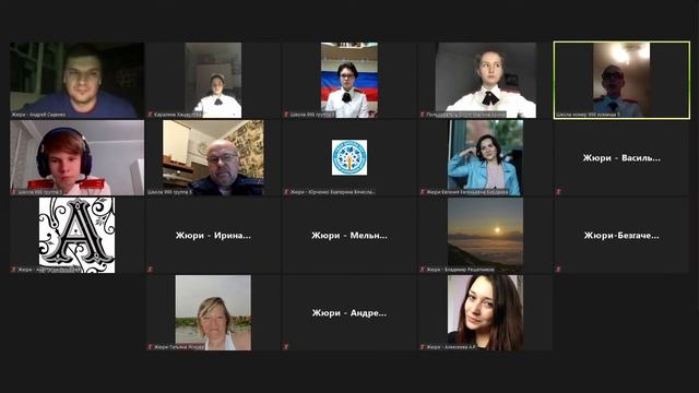 ХАКАТОН ДЛЯ КАДЕТ. ИСТОРИЯ РОССИИ ПОТОК 1 смотреть онлайн