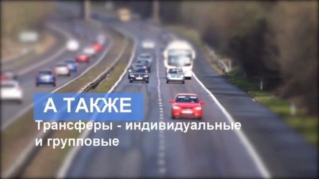 World Travel Club - лучший бизнес проект в сфере туризма. смотреть онлайн