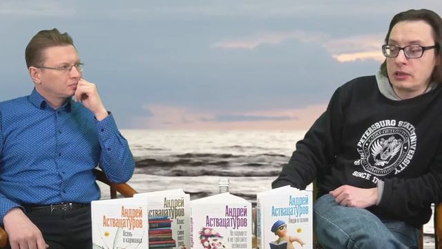 Андрей Аствацатуров. Современная русская проза. Презентация новой редакции романа «Скунскамера» смотреть онлайн