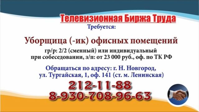 21.02.22 в 14.30 на Волге ТБТ-Нижний Новгород