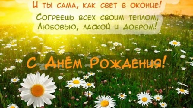 С днём рождения, Юлия ! Красивое поздравление с днём рождения. смотреть онлайн