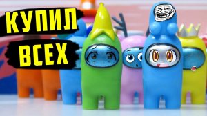 СЕКРЕТНЫЙ МАГАЗИН Among Us