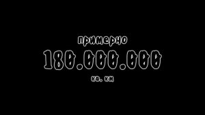 Исследование Тихого океана - Мудреныч (История на пальцах)