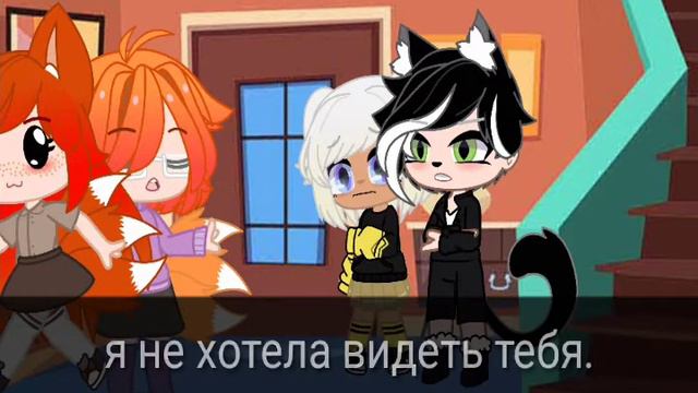 ~меме~ Ты оскорбила мою мать! by crazy cat •ОРИГИНАЛ?• смотреть онлайн