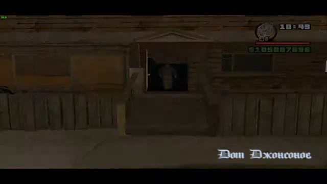 San Andreas - Велосипед[Часть 1] смотреть онлайн