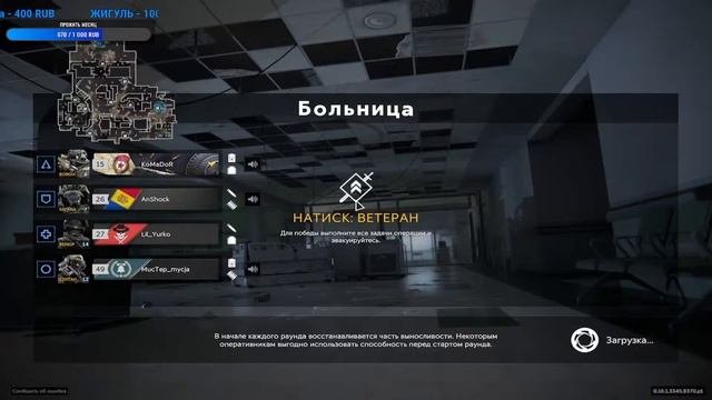 ? Фарм 100К кредитов в игре Калибр (Часть 3) смотреть онлайн