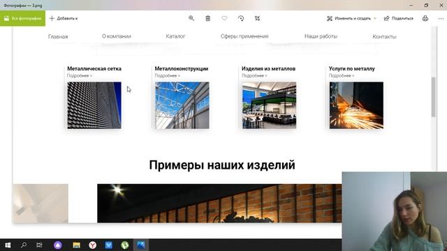 Как Сделать Легко и Просто