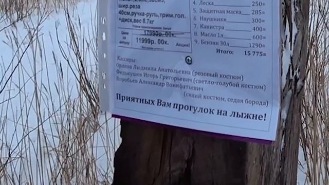 Миронова Гора