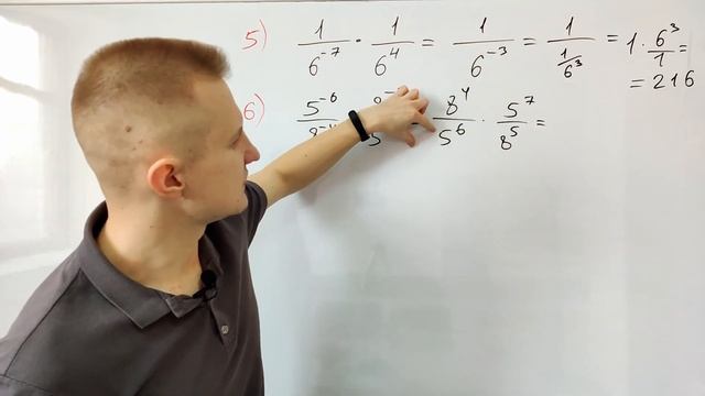Как решать примеры с НУЛЕВОЙ И ОТРИЦАТЕЛЬНОЙ СТЕПЕНЬЮ. Практика 8 класса смотреть онлайн