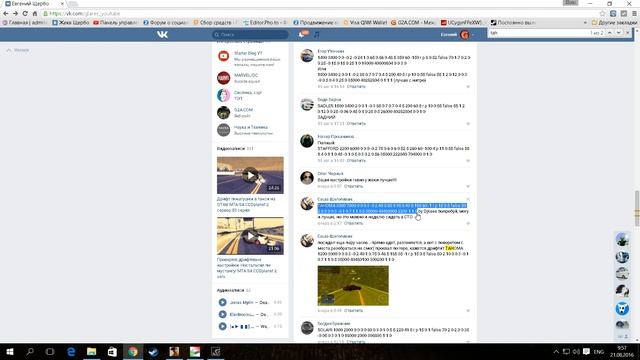 Наконец то это случилось! мои топовые дрифт настройки на заднем приводе! CCDplanet 54 серия! смотреть онлайн