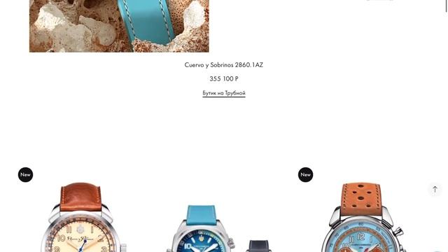 ТОП 3 новинки Cuervo y Sobrinos по моему мнению. смотреть онлайн