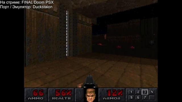 Ностальгия - стрим. Final DOOM PSX. смотреть онлайн