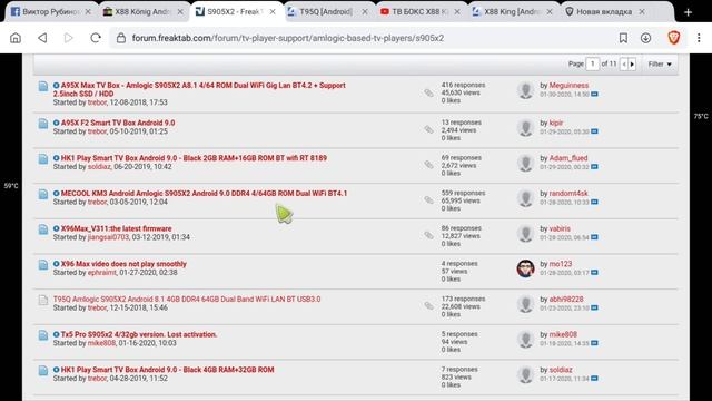 Прошил TV-Box T95Q Amlogic S905X2 4GB/32GB крайней стоковой прошивкой на основе Android 8.1.. смотреть онлайн