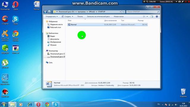 как в Microsoft Office Word создать штамп смотреть онлайн