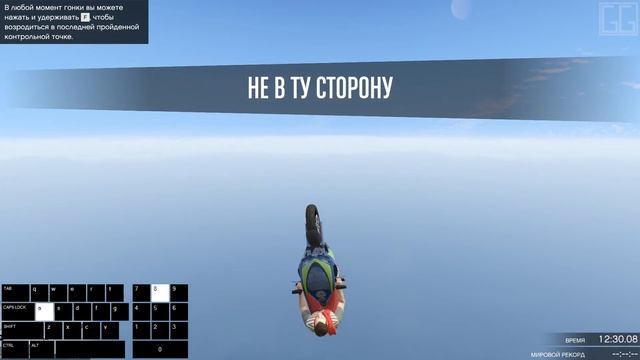 ОБУЧЕНИЕ ГЛАЙДУ В GTA ONLINE / КАК ЛЕТАТЬ НА МОТОЦИКЛЕ В GTA ONLINE? смотреть онлайн