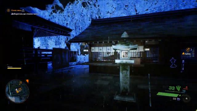 Ghostwire: Tokyo - СТОЛП СВЕТА #3 смотреть онлайн