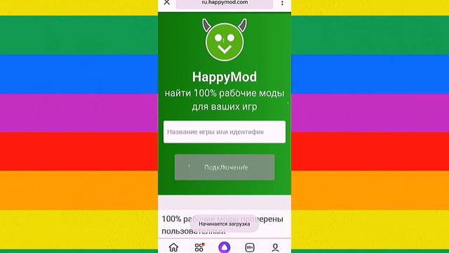 Как скачать полную версию в toca boca? Смотрите тут :3 смотреть онлайн