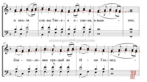 МИЛОСТЬ МИРА Иерусалимская - Альтовая партия