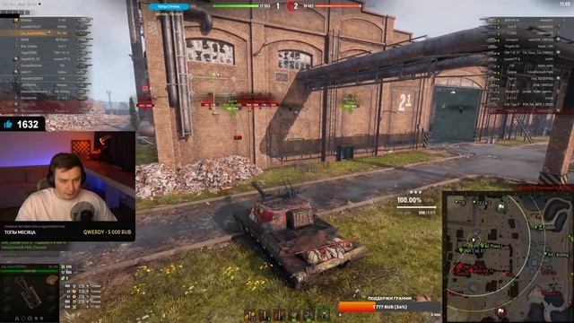 Об. 268 - задача 5300+ среднего урона смотреть онлайн